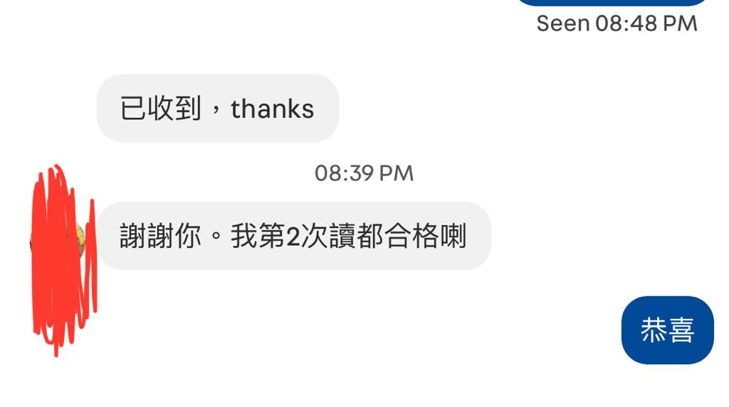基本法及香港國安法測試好評2
