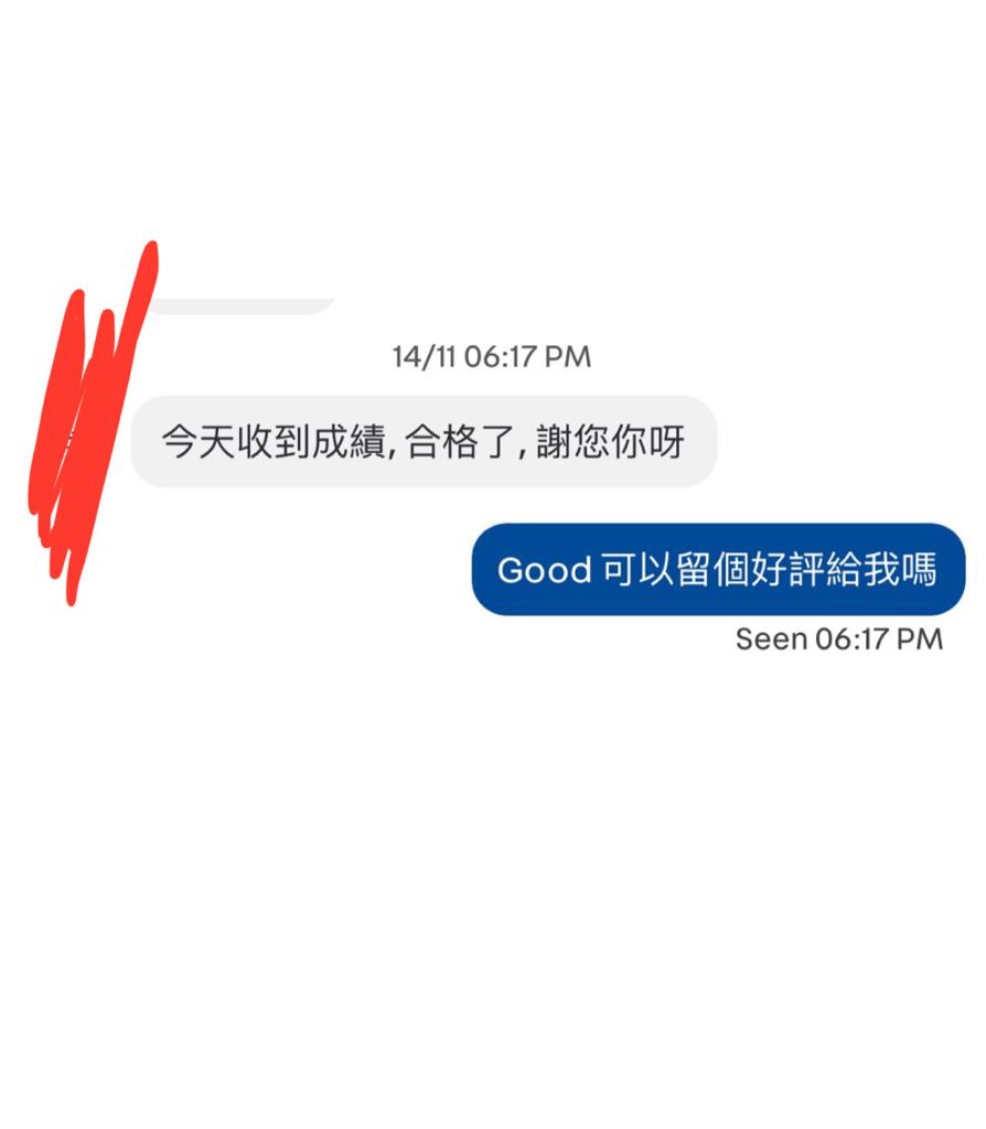 基本法及香港國安法測試好評3