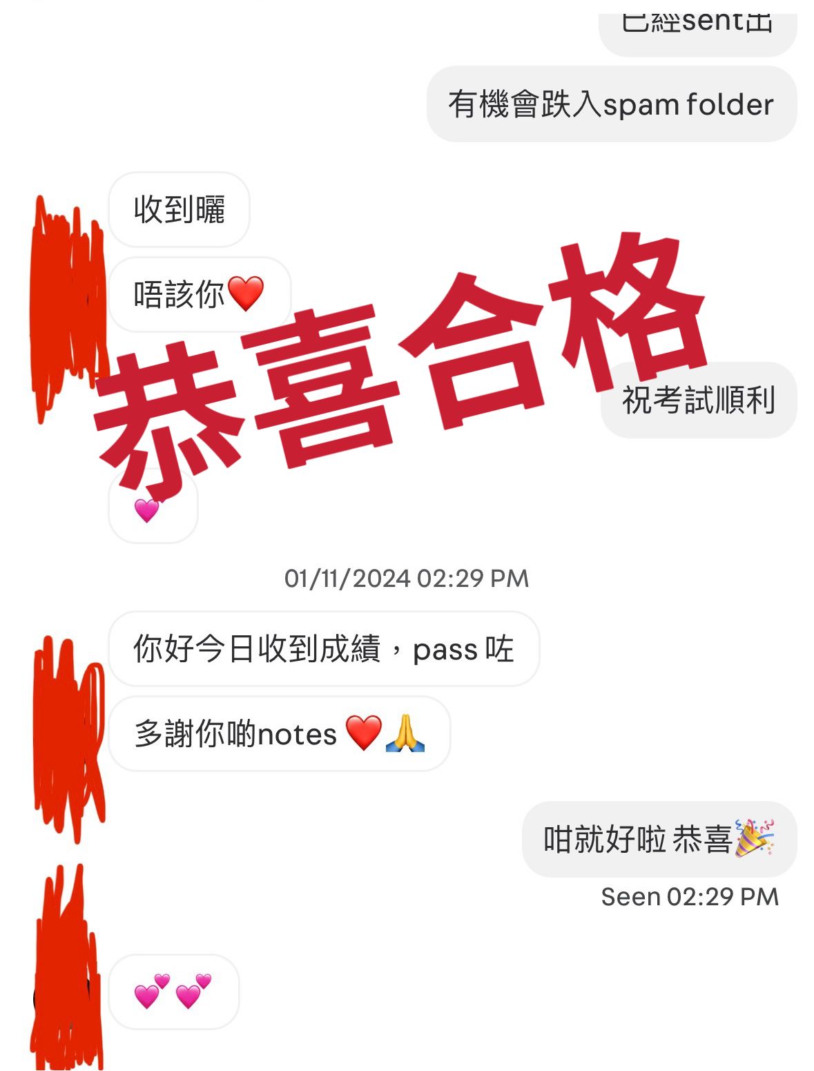 基本法及香港國安法測試好評5